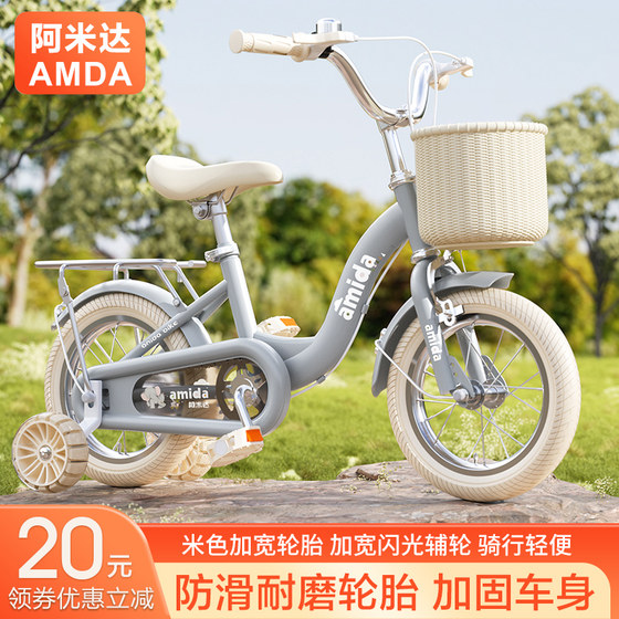 New Children's Bicycle Girl 4 -year -old 6 -year -old 8 -year -old bicycle 14 -inch 16 -inch bicycle Boy Boy
