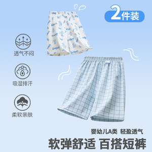 
Boys Shorts 2026 Summer New Pure Cotton Children's Casual Pants Medium and Large Children's Loose Sports Pants Boys' Quarter Pants
