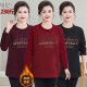 Middle -aged and elderly girls autumn and winter plus velvet thickened oversized sweater loose and warm T -shirt, fat mother bottoming shirt
