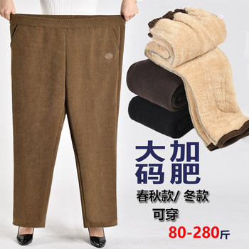 Mom's pants spring and autumn corduroy granny elastic waist straight autumn and winter velvet thick trousers middle-aged and elderly women's pants