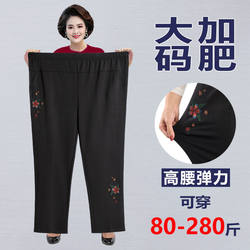 Spring and Autumn Middle-Aged Women's Pants, Plus-Size High-Waisted Grandma Pants, Fleece-Lined Winter Elastic Casual Pants