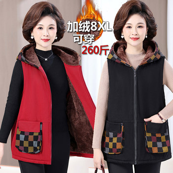 Middle -aged and elderly mother in autumn and winter plus vest vests to cover their belly and thin
