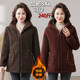 
Mom's winter grain velvet coat plus fat plus velvet thickened cotton coat middle-aged and elderly women's lamb velvet cardigan top