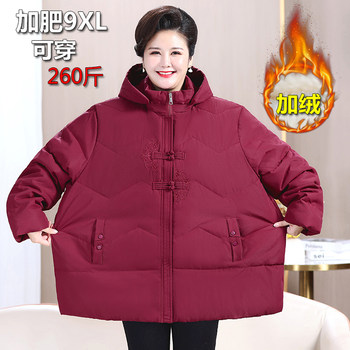 Middle -aged and elderly women's clothing in winter plus a large -size cotton jacket
