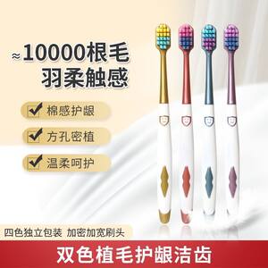 
High-end 10,000-bristle toothbrush, wide head, square hole, high-density, ultra-soft hair, home travel couple outfit, adult gum protection, deep cleaning