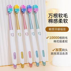 New two-color soft-bristle toothbrush with wide head, square hole and ten thousand hairs to protect gums and deep clean for couples, adult and family, affordable package