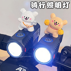 Bicycle Front-Mounted Cycling Light, Cute Cartoon Puppy Night Cycling Warning Light, Universal Cycling Equipment