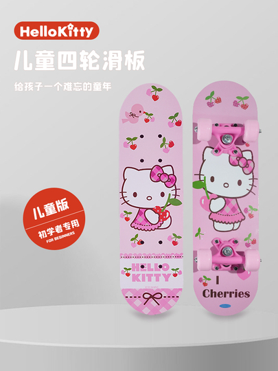 GIRL ハローキティ スケートボード 7.75 GIRL ハローキティ スケートボード 7.75 Girl X Hello Kitty