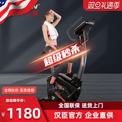 American Hanchen Harison Exercise Bike Home Ultra-Quiet Indoor Spinning Bicycle Gym B6