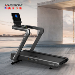 Hanchen Treadmill Household Smart Electric Silent Climbing Indoor Gym Classy Shock-Absorbing Commercial T3500