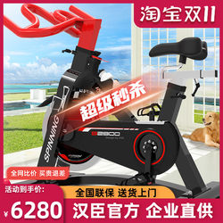 Hanchen Spinning Bike Home Fitness Bike Smart Upright Indoor Bicycle Gym Weight Loss Special 2800