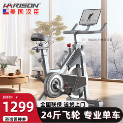 American Hanchen Spinning Bike Home Body Shaping Device Ultra-Quiet Indoor Sports Bicycle Exercise Bike Gym Dedicated