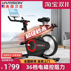 Hanchen Spinning Bicycle Home Fitness Bicycle Magnetically Controlled Professional Weight Loss Sports Equipment Gym Ultra-Quiet X8