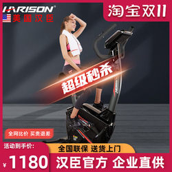 American Hanchen Harison Exercise Bike Home Ultra-Quiet Indoor Spinning Bicycle Gym B6