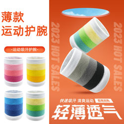 Fashionable Thin Sports Wristbands for Adults and Kidsren, Basketball, Badminton, Table Tennis Wristbands, Sweat-Absorbent Protection and Anti-Sprain Protection