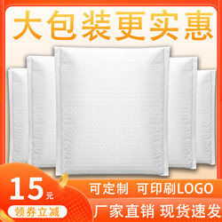 Large Packaging Pearlescent Film Bubble Bag Shock-Proof Thickeneded Foam Bag Book Envelope Bag Waterproof Express Clothing Packaging Bag