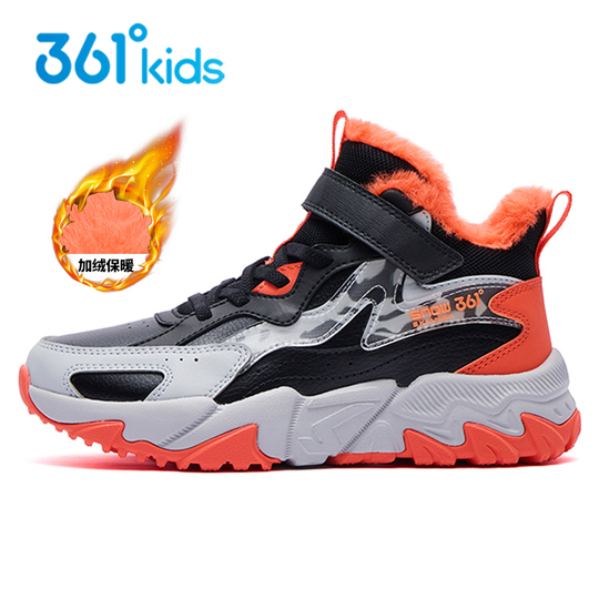 361° Boys' Winter Boots - High-Top Cotton Shoes (N72242604a)
