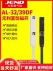 công tắc áp suất khí nén Yuanlifu loại xi lanh công tắc từ hai dây cảm biến chuyển đổi tiệm cận AL-32DF AL-39DF công tắc áp suất máy nén khí công tắc hành trình khí nén Công tắc khí nén