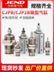 Xi lanh kim ren ngoài thu nhỏ CJPB khí nén nhỏ CDJP2B tác động đơn 6/10-5 * 10X15X20-B xylanh 1 chiều xi lanh khí nén cũ Xi lanh khí nén