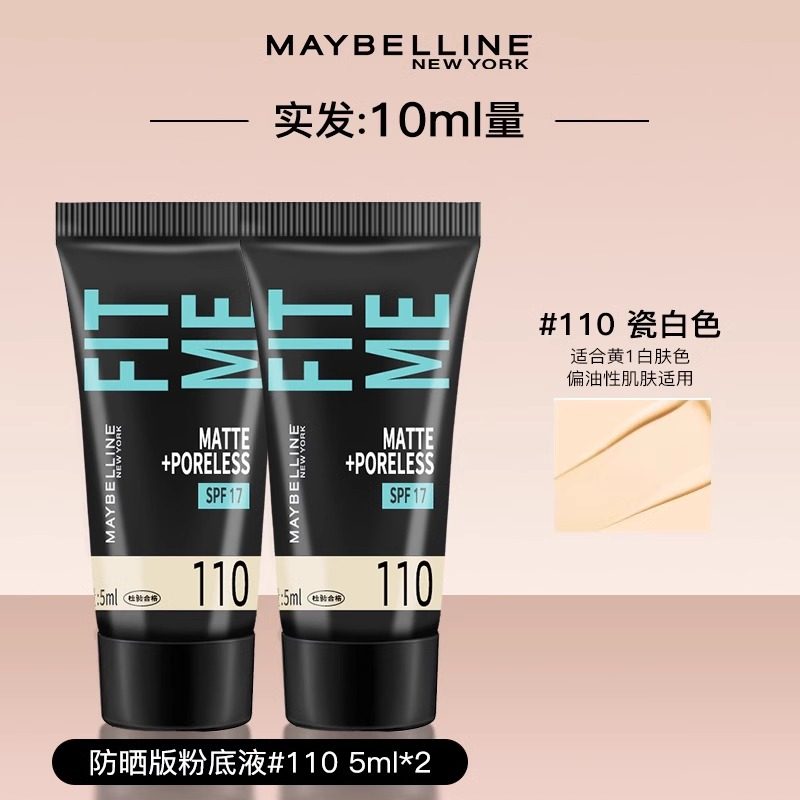 Попробуйте сначала Пробный образец жидкой тональной основы Maybelline Fitme Стойкий крем-консилер — увлажняющий и стойкий макияж, защита от солнца