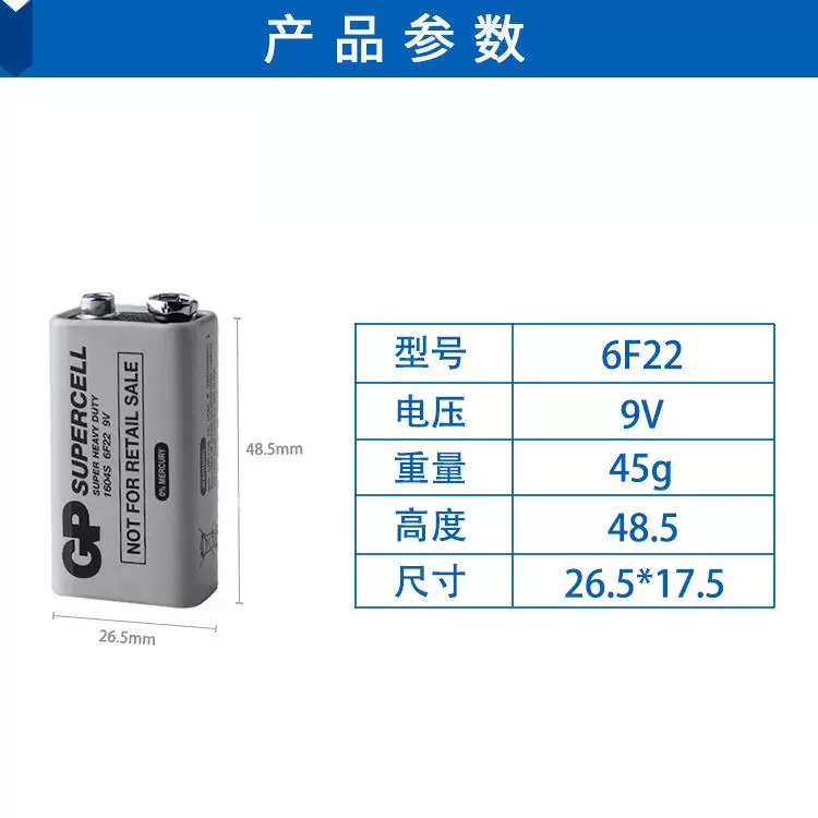 碳性电池6f22 9v碳性干电池 1604s 层叠电池 测试仪器方块电池