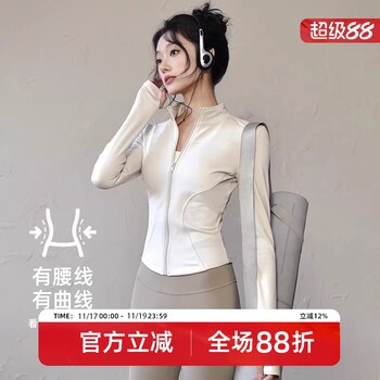 
Autumn yoga suit tops running sports outdoor running training lulu jacket quick-drying fitness clothes women's Pilates