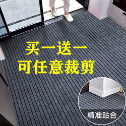 Floor Mat, Entrance Doormat, Kitchen Carpet, New 2023 Model, Entrance Door Pvc Bathroom Absorbent Mat, Home Use, Customizable Size