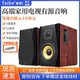 FAIKE/FiGe V7 Active Fever HiFi Bookshelf Speaker Home High-Fidelity 6.5-inch Bluetooth Desktop Audio