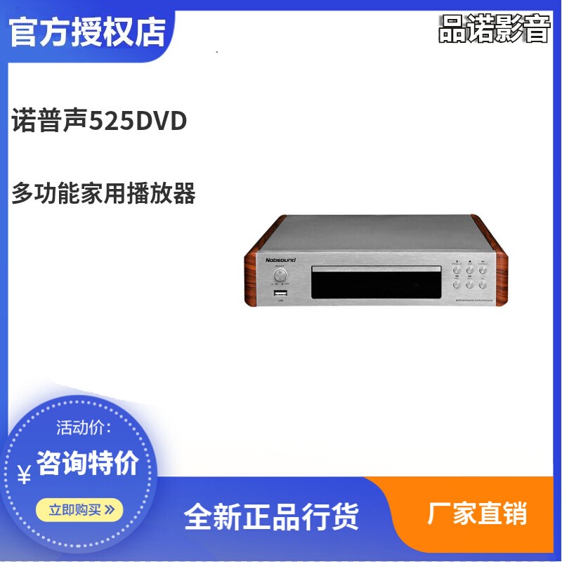 KNOPSON DV525 DVD ÷̾ ̴ EVD VCD CD Ȩ ߿ ÷̾ ũ -
