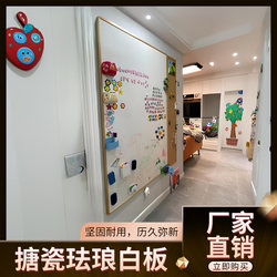 Household Enamel Whiteboard Magnetic Wall-Mounted Training Graffiti Conference Whiteboard Wall-Mounted Bracket Type Handwritten Resin Enamel Whiteboard