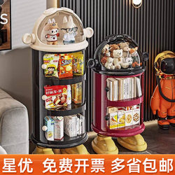 Snack Storage Rack, Living Room Floor-Standing Multi-Layer Children's Toy Trolley Storage Rack, Household Mobile Cartoon Bedside Table