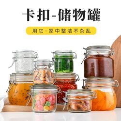 Mini Sealed Jar Glass Coffee Bean Powder Tea Storage Jar Small Condiment Jam Bottle Snack Candy Jar