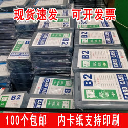 Work Id Card Holder with Lanyard for Exhibitions, Conferences, Employee Badges, Access Control, Transparent Hard Plastic Name Tag Holder for Students