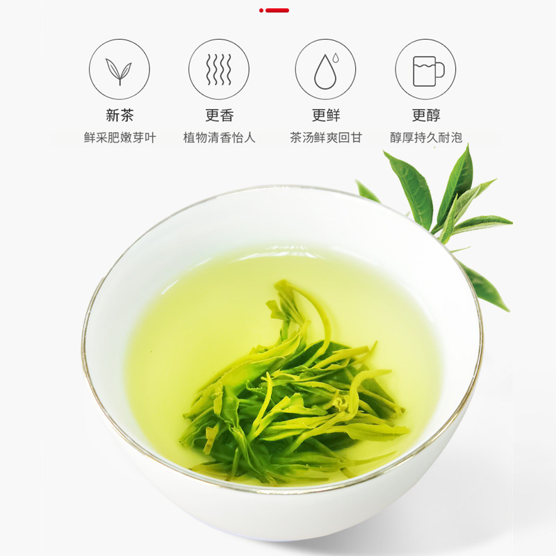 潇湘牌 潇湘绿 22年新茶 湖南湘西高山云雾绿茶 200g 天猫优惠券折后￥38.8包邮（￥88.8-50）
