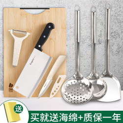 Baig Kitchen Knife and Cutting Board Two-In-One Household Full Kitchen Knife Set Dormitory Fruit Cutting Board Kitchen Utensil Combination