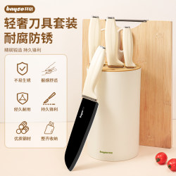 Baige Knife Set Kitchen Combo: Kitchen Knife and Cutting Board 2-in-1, Household Slicing Knife, Dormitory Chopping Board, Complete Kitchen Utensil Set