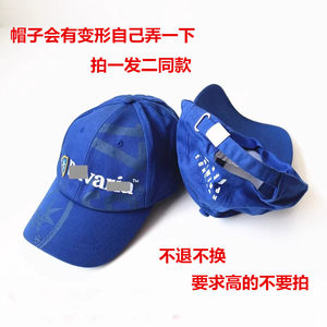 
Foreign trade men and women spring and summer cotton hat sports and casual sun hat baseball cap baseball cap adjustable sun hat