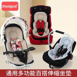 Inner cushion warm seat cushion safety seat cotton cushion