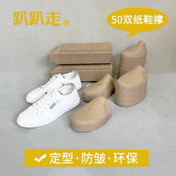Shoe Stretcher Paper Support Anti-Wrinkle Shoe Toe Insert Shoe Support for Men and Women Paper Shoe Stretcher for Sports and Casual Shoes Paper Storage Shoe Support