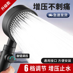 Pressurized Shower Head Set for Home Bathroom, Super Powerful Water Heater Showerhead for Bathing and Showering