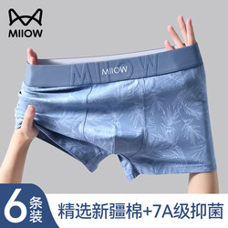 Catman Men's Underwear Boys' Pure Cotton Antibacterial Boxer Shorts 2026 New Genuine High-End Men's Boxer Shorts