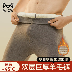 
Catman thermal pants for men in winter plus velvet and thickened wool double-layer knee pads 2025 new bottoming cotton pants for men