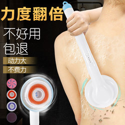 Electric Back Scrubber, Fully Automatic Back Scrubbing Machine, Towel Scrubber, Dirt Remover, Bathing Tool, Shower Brush