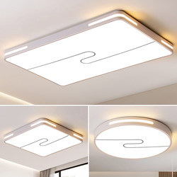 Living Room Ceiling Light 2026 New Model Led Ceiling Lamp Bedroom Light Modern Simple and Elegant Zhongshan Lighting Fixtures Whole House Package