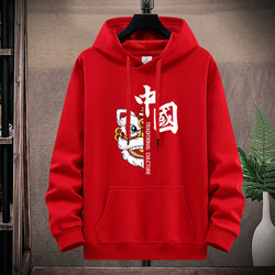 Chinese-Style Hooded Sweatshirt for Men and Women, National Trend, Sports Meeting Performance, Student Class Uniform, Festive Lion Head Integrated Fleece Hat