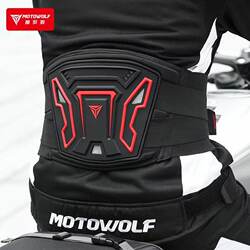 Modo Wolf Motorcycle Waist Protector for Long-Distance Riding, Outdoor Sports, Anti-Fall, Adjustable Belt Protection for Men