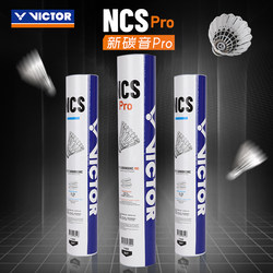 Victory Victor Badminton New Carbon Sound Ball Ncs Pro Stable Flight and Durable for Competition and Training