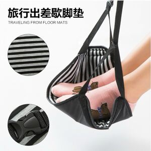 
Aircraft foot pads, travel sleeping tools, lunch break hanging footrests, high-speed rail stilt stroller sleeping tools