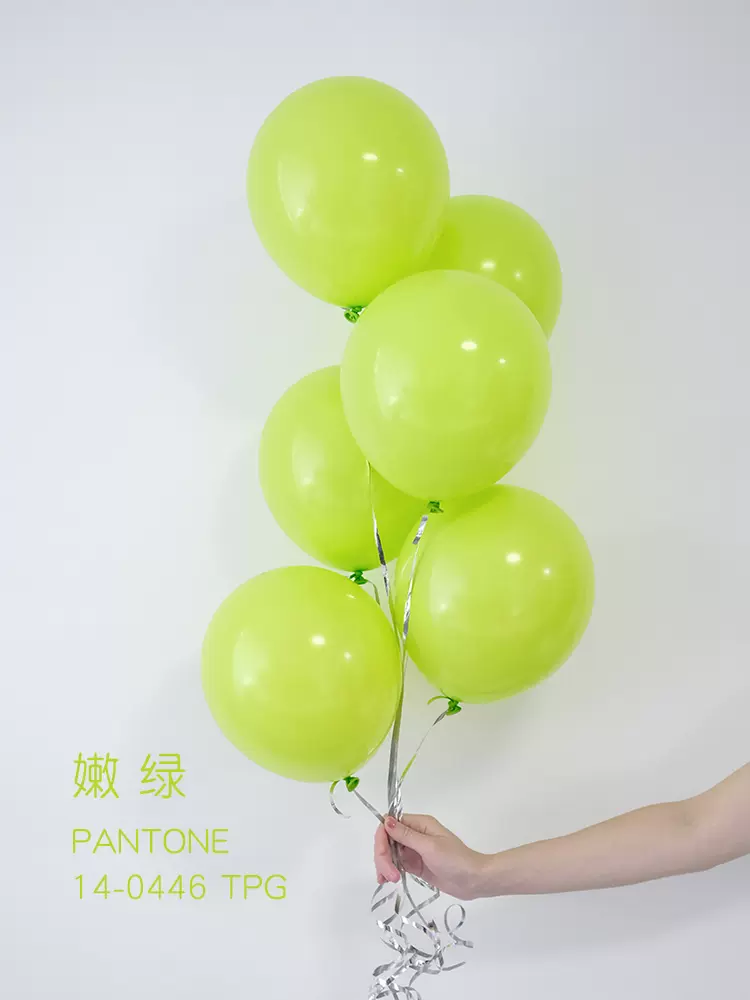 兔子气球 绿色系乳胶球 装饰场景布置生日派对结婚婚礼表白ins