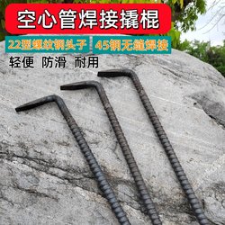 Hollow Crowbar, Special Steel Crowbar, Flat Head Crowbar, Woodworking Disassembly Mold, Woodworking Crowbar, Wood Mold Disassembly, Pry Bar, Disassembly Column